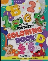 My Best Toddler Colo…
